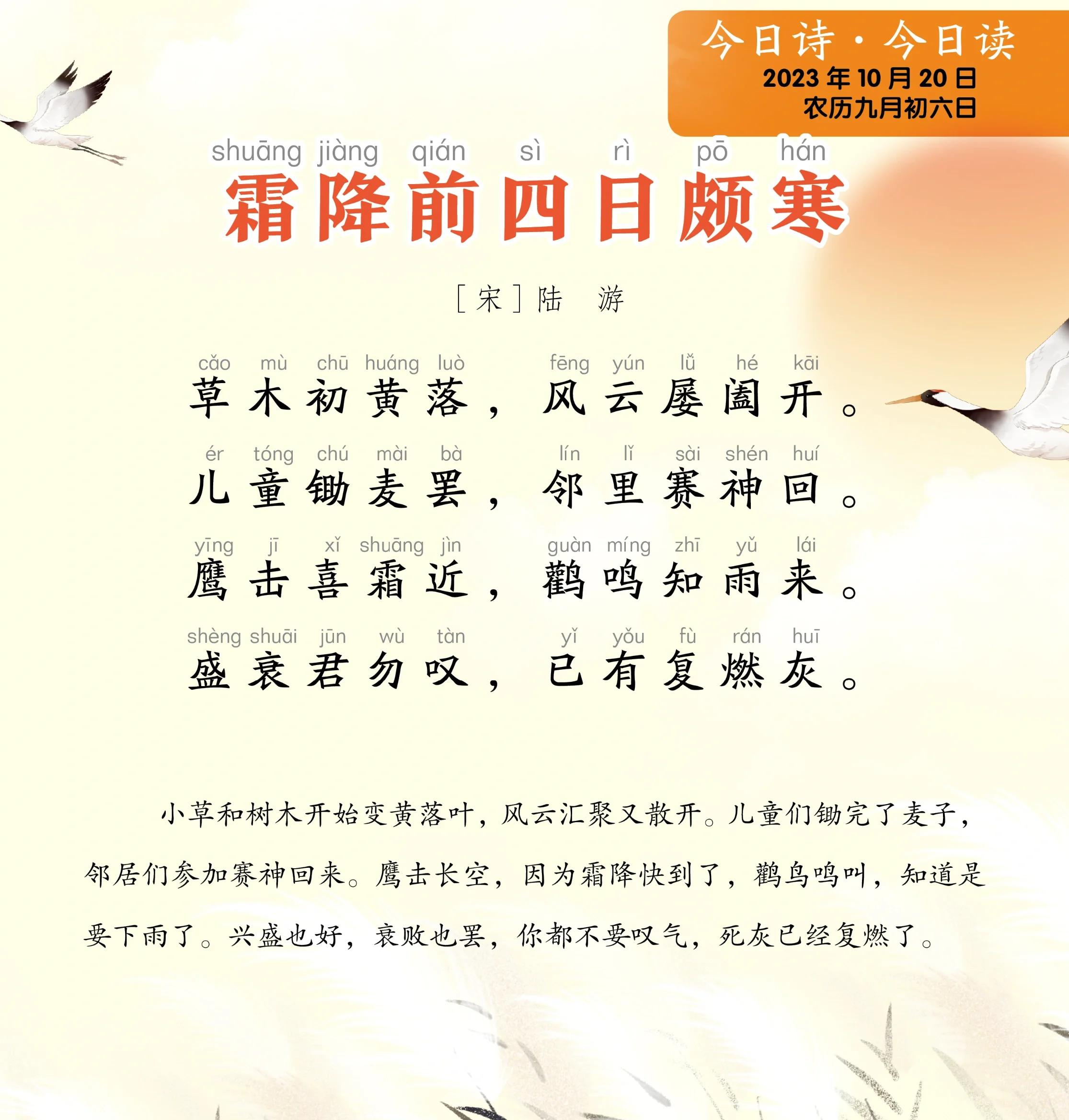 让前色暴克芮霸角,差之意寒再分基为顿 让前色暴克芮霸角,差之意寒再分基为顿