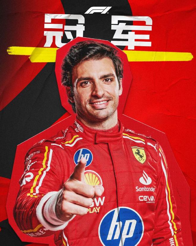 法拉利翻盘红牛车队,塞恩斯带队取胜的简单介绍 法拉利翻盘红牛车队,塞恩斯带队取胜的简单介绍