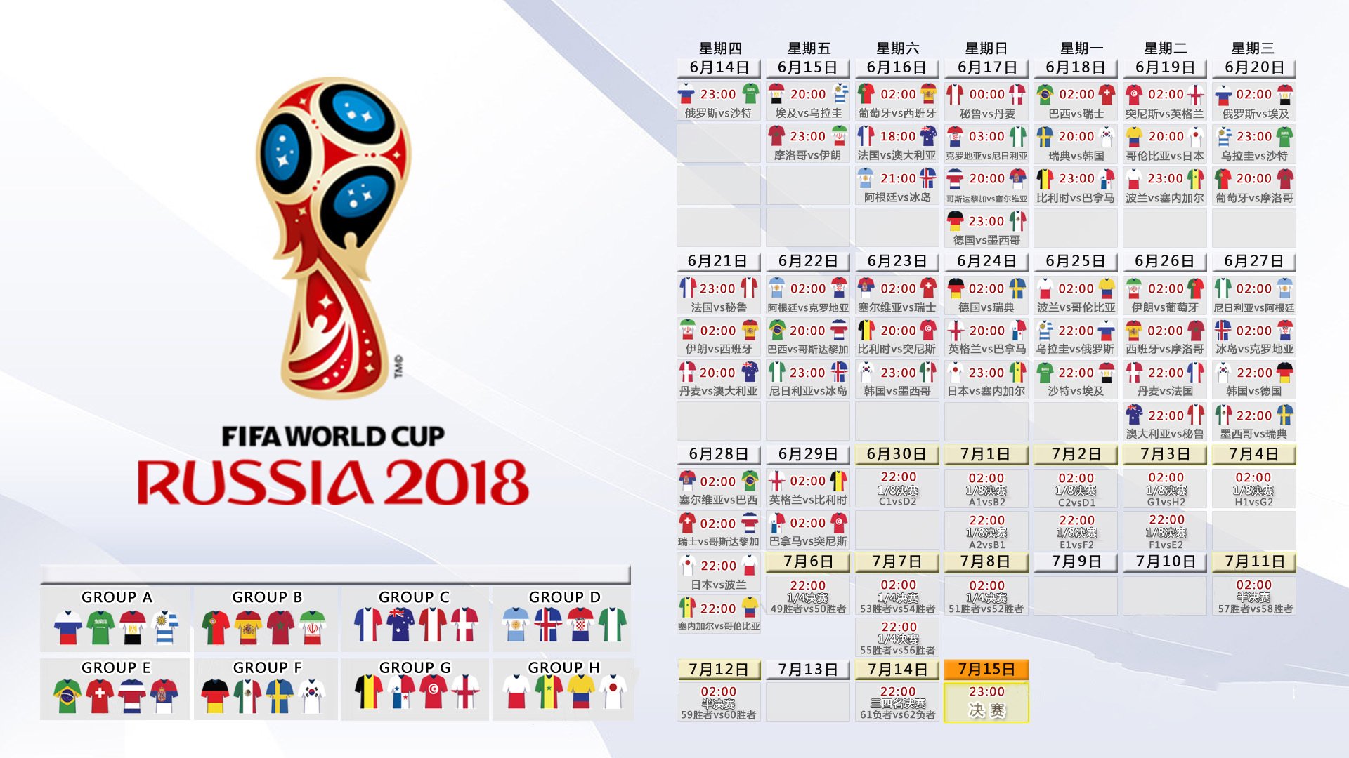 沙漠之鹰折戟潘帕斯,2026世界杯,阿根廷的完美复仇与哈兰德的封神之夜